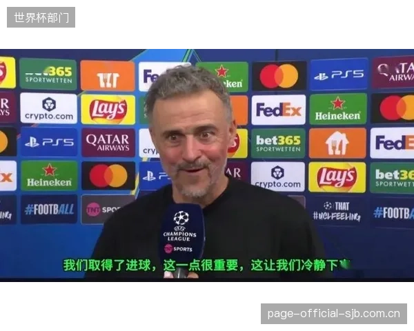 恩里克推动巴黎战术变革，球队从依赖巨星转向整体进攻。